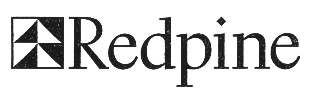Redpine stamp, solid